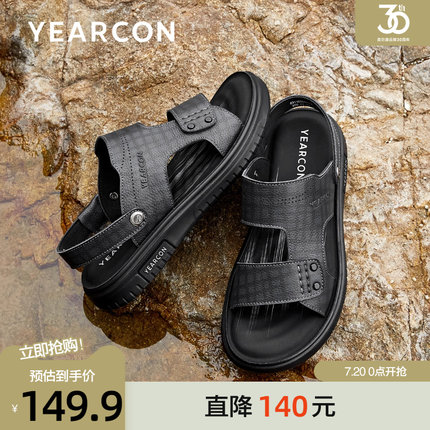 意尔康凉鞋男2025夏季新款真皮两用透气沙滩鞋休闲套脚爸爸凉拖男