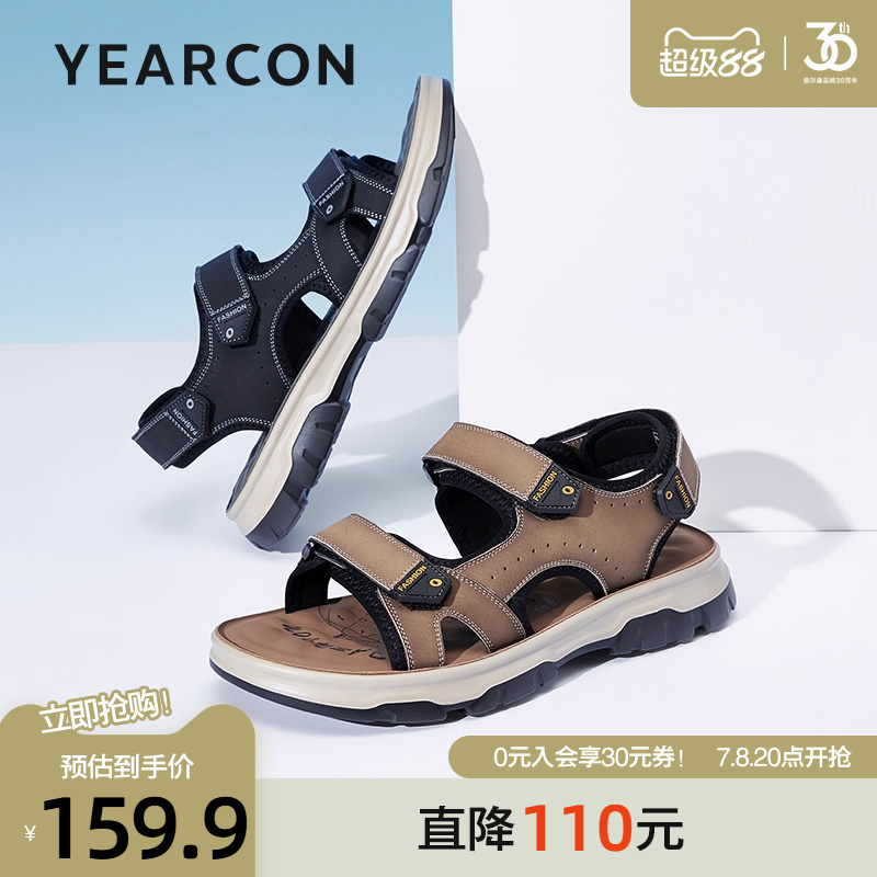 意爾康時尚潮流魔術貼運動沙灘鞋