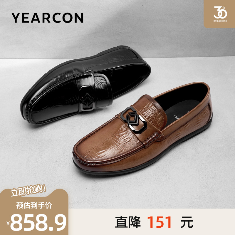 意尔康皮鞋男2025秋季头层牛皮豆豆鞋时尚简约一脚蹬套脚开车单鞋