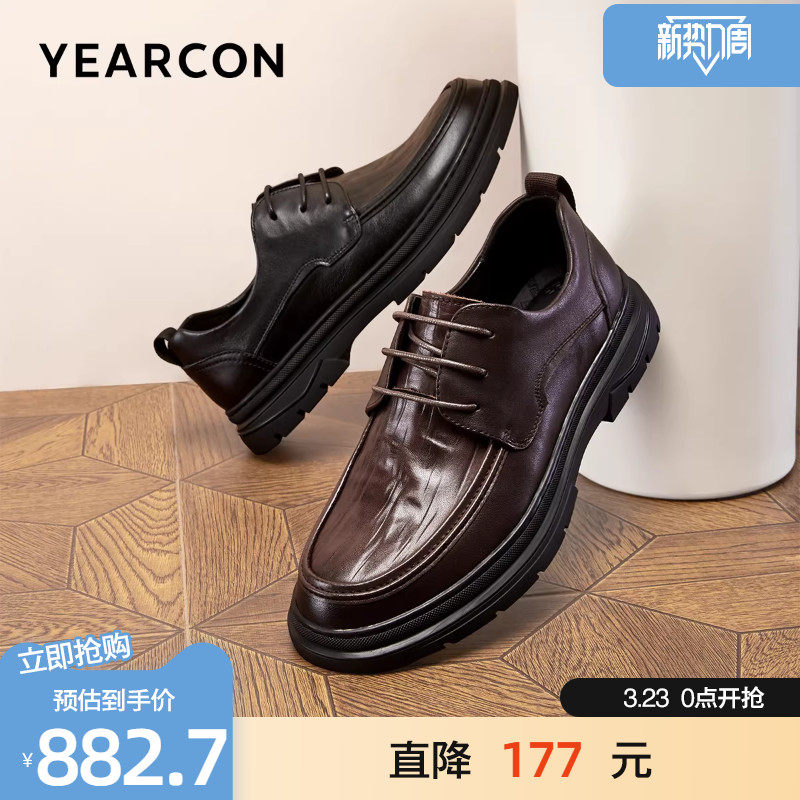 意尔康皮鞋男2026春款高端头层牛皮商务休闲鞋时尚轻盈通勤德比鞋