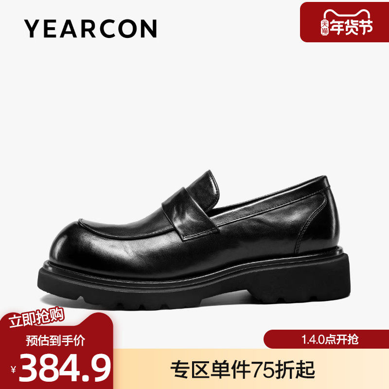 意尔康乐福鞋男2025秋季头层牛皮一脚蹬商务休闲鞋厚底大头德比鞋