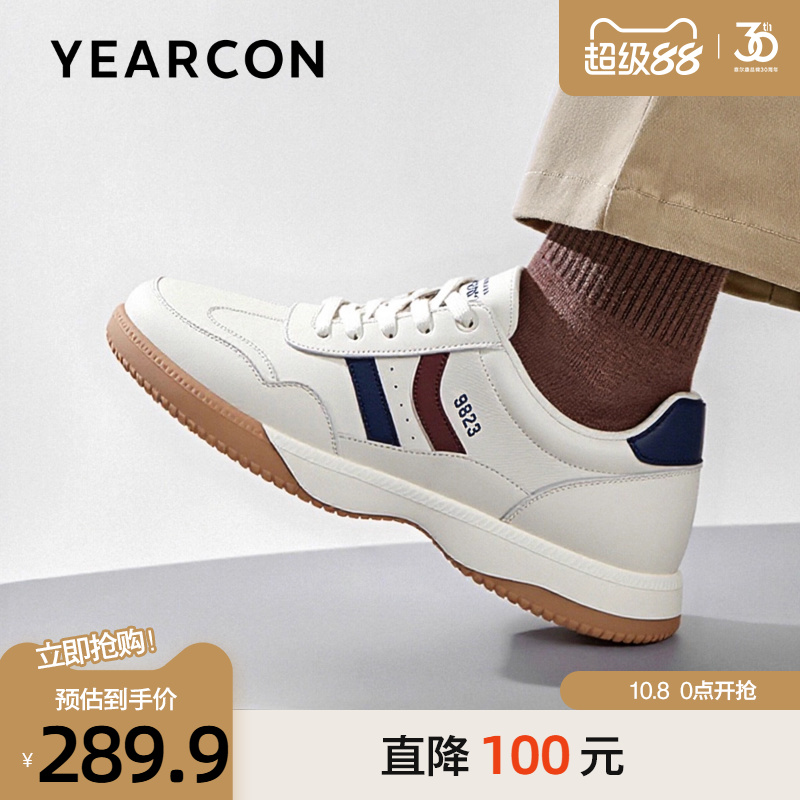 意尔康秋款真皮复古休闲德训鞋