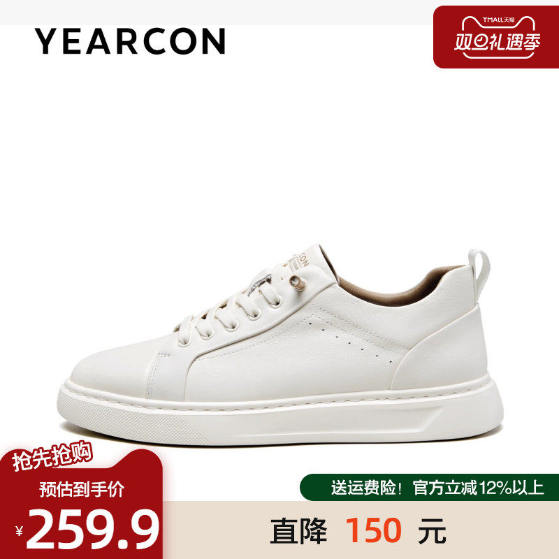 意尔康真皮时尚免系带小白鞋