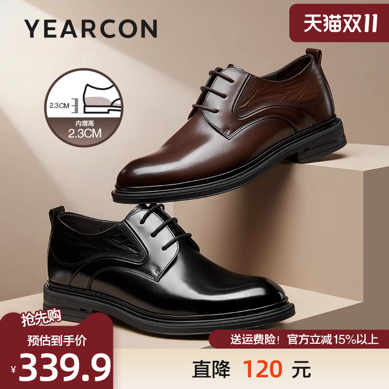 意尔康皮鞋男2025秋季新款真皮商务正装鞋内增高新郎结婚德比鞋男