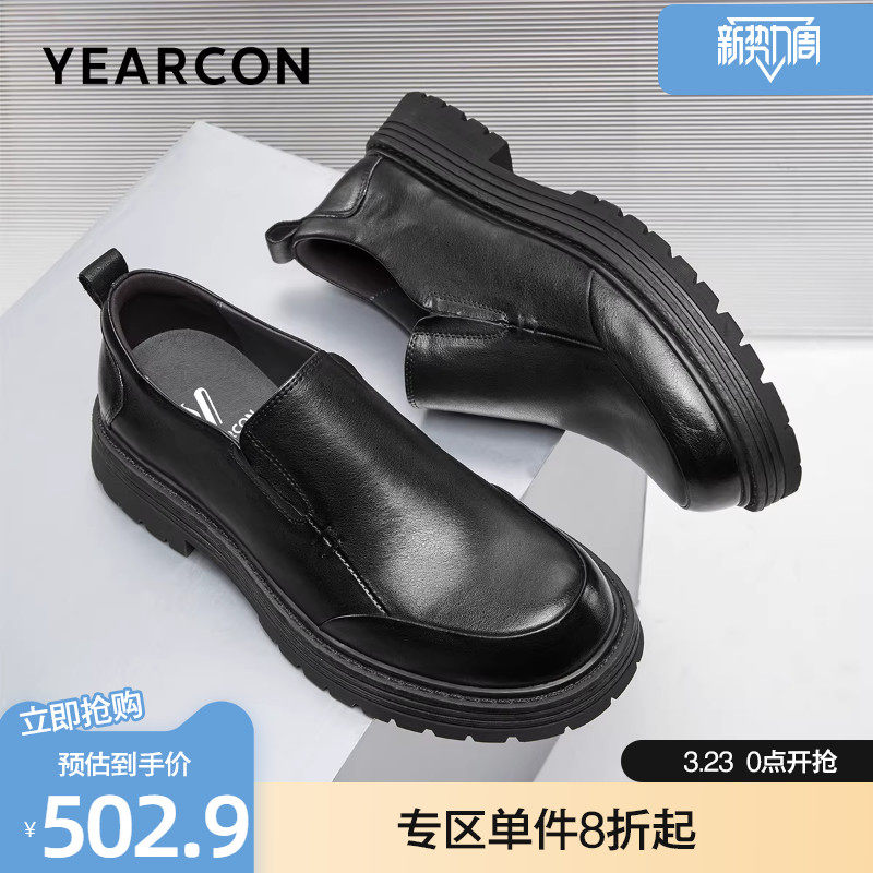 意尔康男鞋2026春款高端头层牛皮商务皮鞋一脚蹬复古休闲乐福鞋