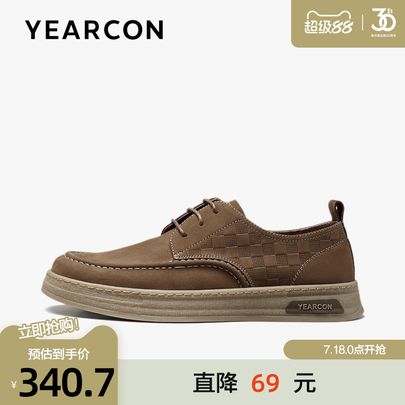 意尔康真皮商务休闲时尚低帮皮鞋