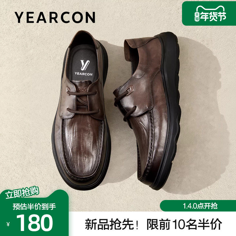 意尔康皮鞋男2026春季新款头层牛皮通勤休闲鞋舒适轻便软底爸爸鞋,流行男鞋,休闲皮鞋,淘宝优惠券,粉丝福利购,淘宝优惠卷