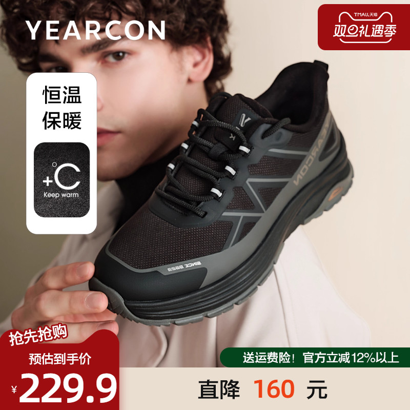 意尔康棉鞋男2025冬款加绒保暖运动鞋时尚系带男鞋户外加厚休闲鞋