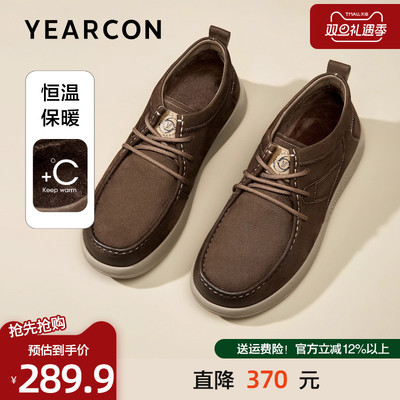 意尔康冬款加绒保暖真皮休闲鞋