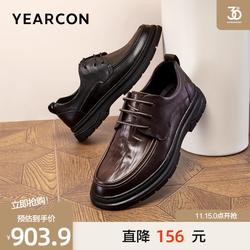 意尔康秋款头层牛皮高端德比鞋