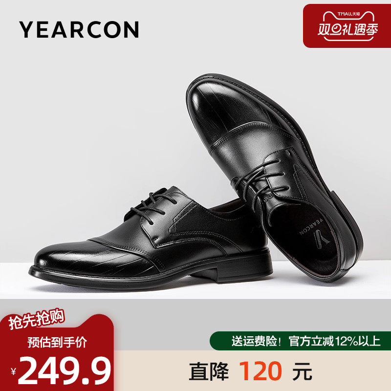 意尔康皮鞋2025秋款复古英伦风真皮德比鞋商务西装皮鞋新郎结婚鞋