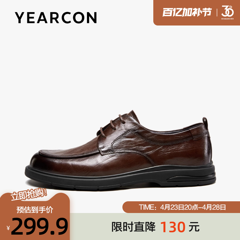 意尔康皮鞋男2025春季新款头层牛皮商务休闲鞋时尚潮流复古德比鞋