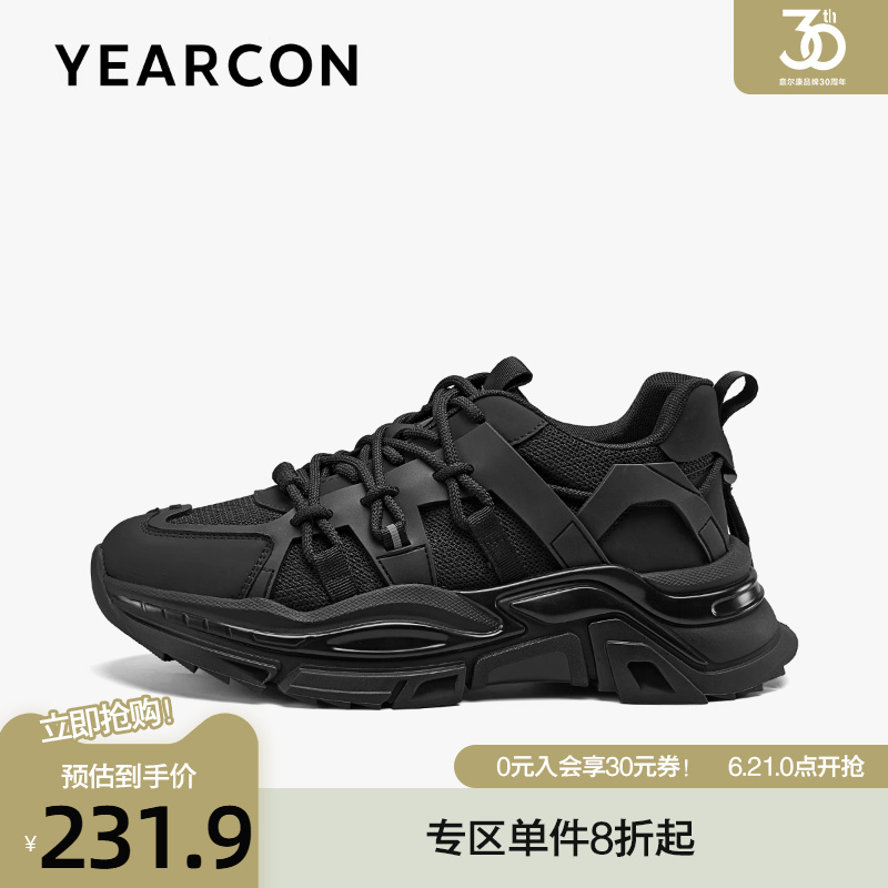 意尔康真皮网面透气运动休闲鞋