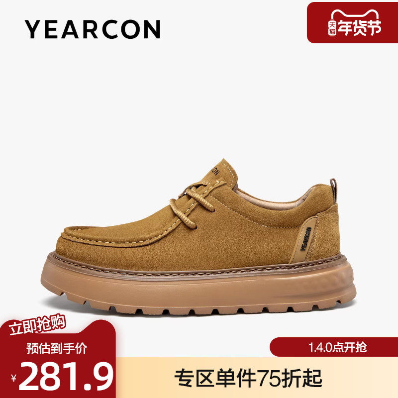 意尔康休闲鞋2025秋季款反绒户外低帮厚底短靴时尚复古工装马丁靴