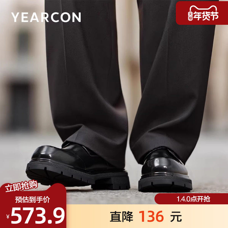 意尔康休闲鞋男士2025秋季新款头层牛皮魔术贴圆头皮鞋套脚乐福鞋,流行男鞋,正装皮鞋,淘宝优惠券,粉丝福利购,淘宝优惠卷