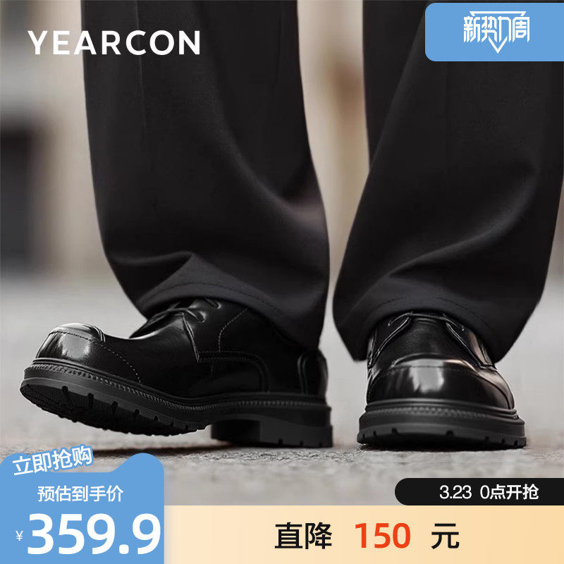 意尔康皮鞋男士春款商务休闲大头皮鞋高端真皮英伦新郎结婚德比鞋