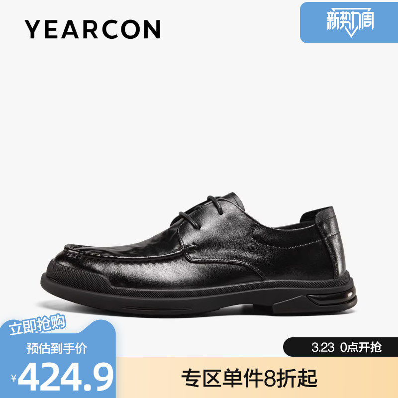 意尔康皮鞋男2026春款头层牛皮商务休闲鞋时尚潮流低帮系带爸爸鞋