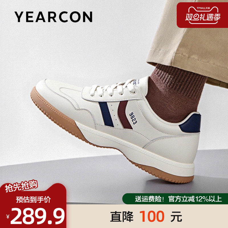 意尔康秋款真皮复古休闲德训鞋