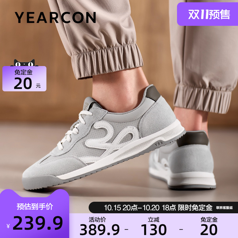 意尔康透气时尚休闲德训板鞋