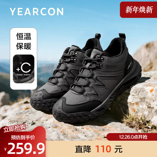 意尔康冬款加绒保暖户外休闲棉鞋