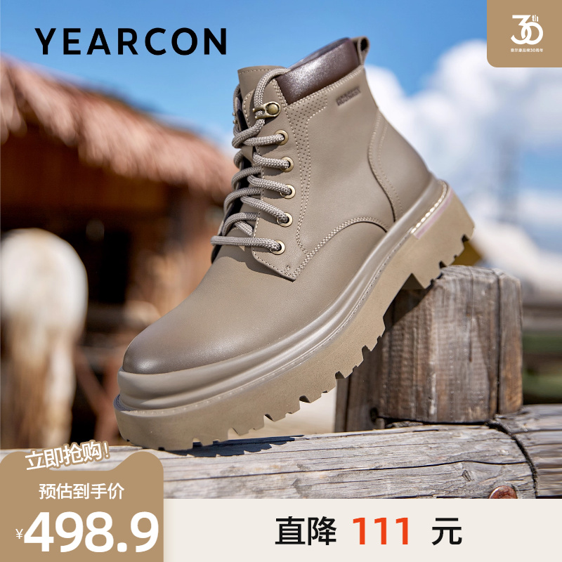 意尔康冬季男款户外踢不烂马丁靴