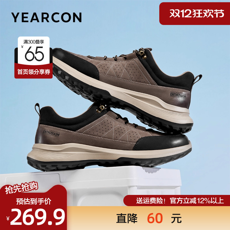 意尔康春款真皮户外缓震登山鞋