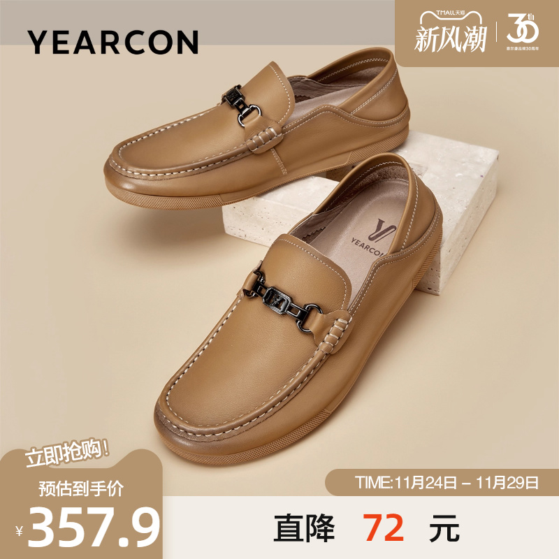 意尔康豆豆鞋男2025秋季真皮一脚蹬套脚两穿商务休闲鞋软底开车鞋