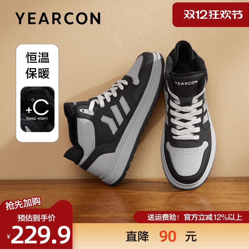 意尔康秋冬加绒舒适休闲板鞋