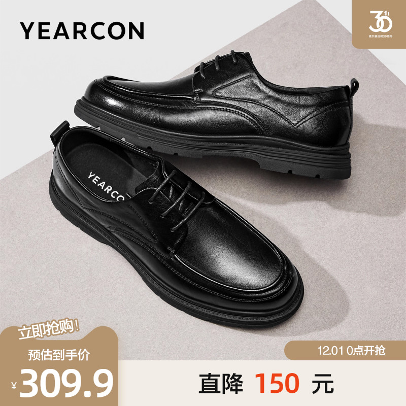 意尔康头层牛皮商务通勤休闲皮鞋