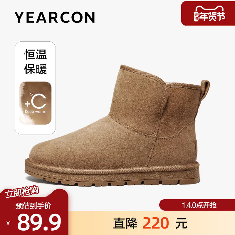 意尔康雪地靴男士2025冬款加绒保暖短靴反绒户外时尚潮流套脚棉靴