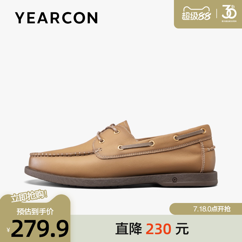 意尔康头层牛皮时尚通勤皮鞋