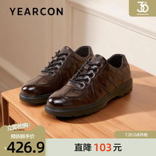 意尔康休闲鞋男2025秋季新款头层牛皮商务通勤皮鞋户外运动德训鞋