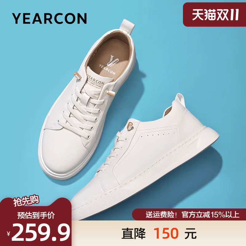 意尔康休闲板鞋男款免系带小白鞋