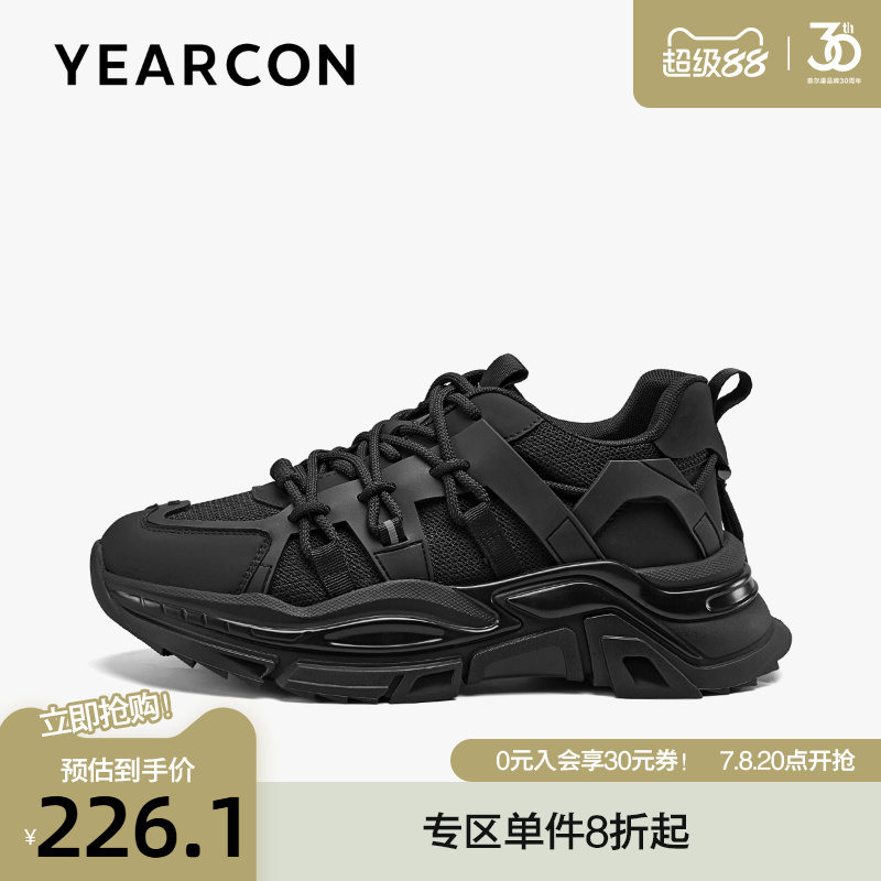 意尔康真皮网面透气运动休闲鞋