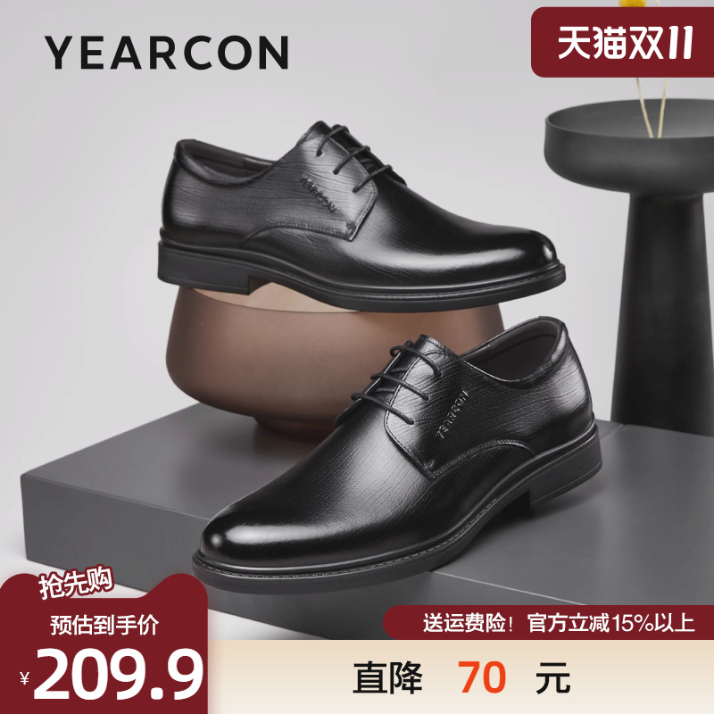 意尔康真皮时尚通勤商务正装皮鞋