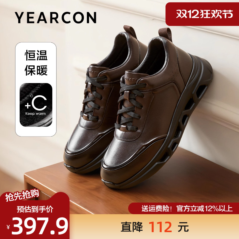 意尔康冬款真皮加绒保暖运动鞋
