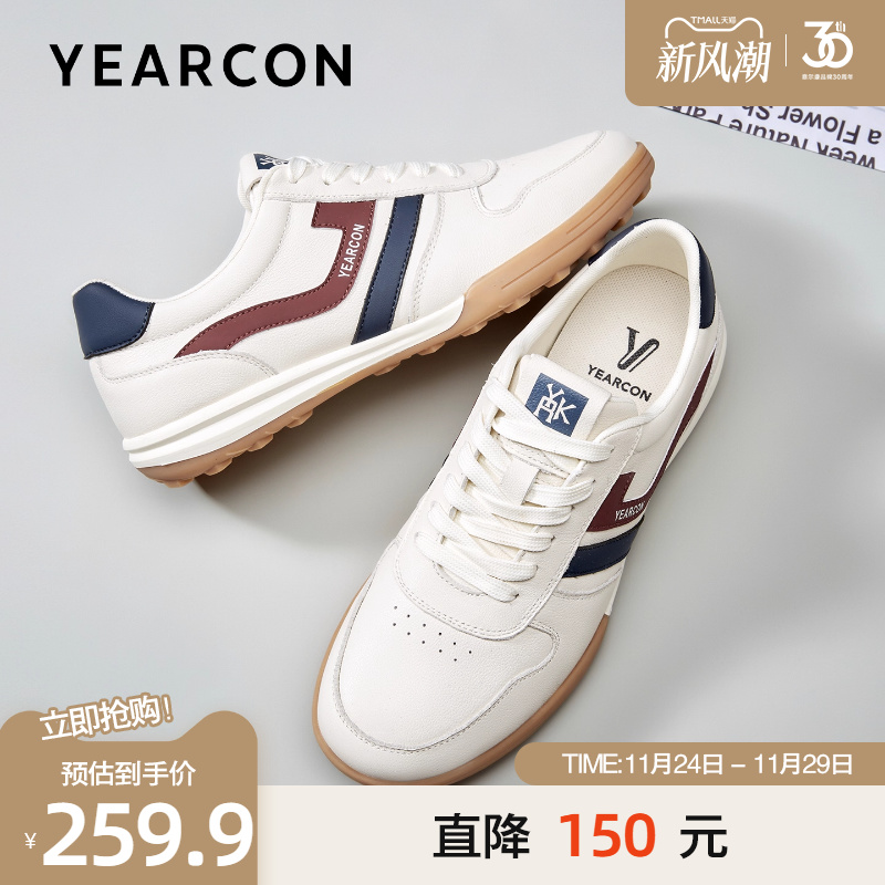 意尔康秋款真皮拼接时尚德训鞋