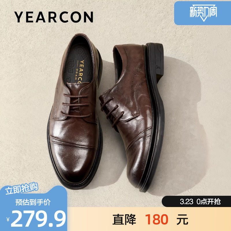 意尔康皮鞋2026春季新款头层牛皮三接头正装鞋商务通勤结婚德比鞋