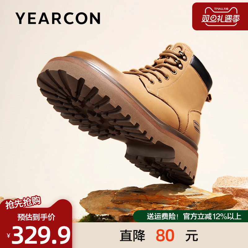 意尔康真皮加绒户外复古马丁靴