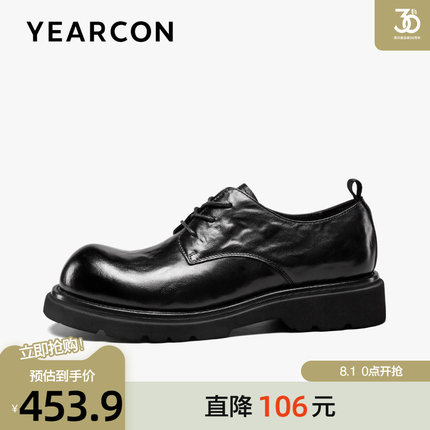 意尔康皮鞋2025春季新款真皮时尚英伦风大头马丁德比鞋工装休闲鞋