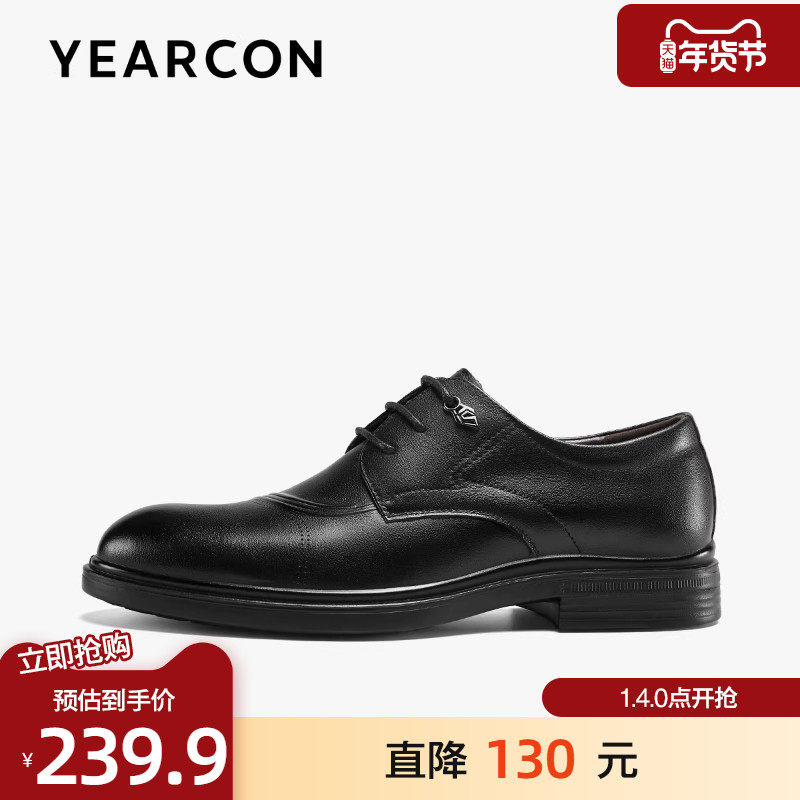 意尔康皮鞋男2025秋季真皮时尚三接头正装鞋商务通勤结婚德比鞋男