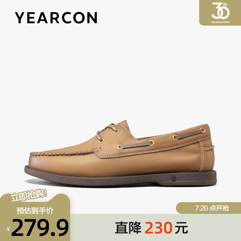 意尔康头层牛皮时尚通勤皮鞋
