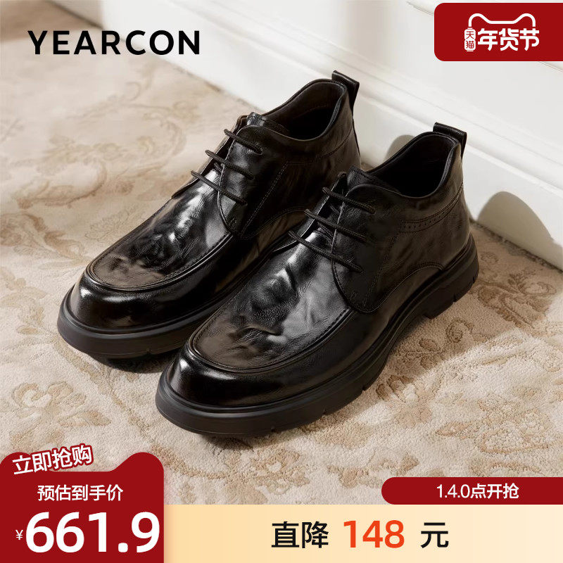 意尔康棉皮鞋男2025冬季新款加绒保暖商务休闲高帮鞋时尚系带皮靴,流行男鞋,高帮鞋,淘宝优惠券,粉丝福利购,淘宝优惠卷