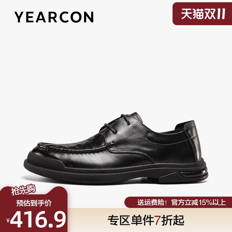 意尔康头层牛皮系带商务休闲鞋