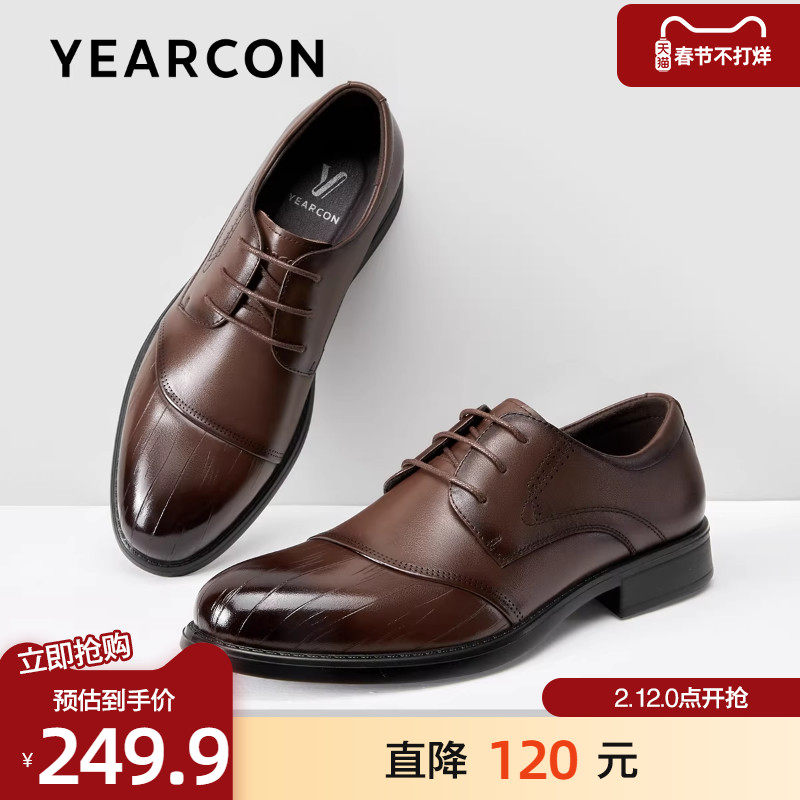 意尔康男鞋2025秋款英伦风真皮男士三接头商务正装鞋西装皮鞋结婚
