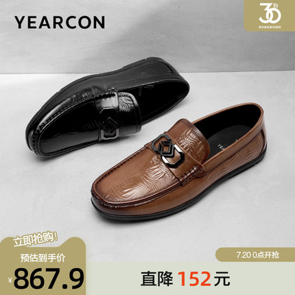 意尔康皮鞋男2025春季新款头层牛皮豆豆鞋时尚简约一脚蹬开车单鞋