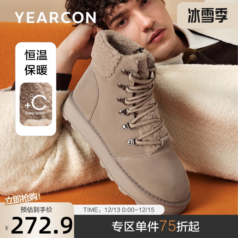 ѩѥ2024ϵ߰ѥޱůЬʵ509.02Ԫ,ۺ254.51/