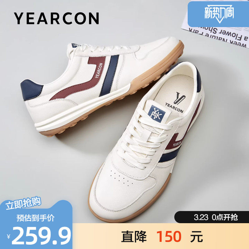 意尔康男鞋2026春款薄底赤足鞋时尚复古德训鞋百搭休闲系带板鞋男