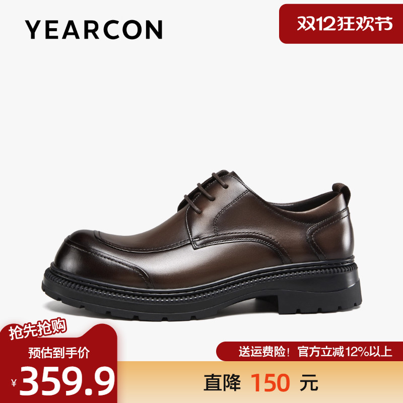 意尔康商务皮鞋英伦德比鞋真皮