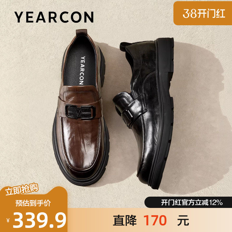 意尔康乐福鞋男2026春季新款头层牛皮高端商务休闲鞋舒适套脚皮鞋